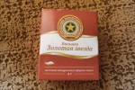 Золотая звезда