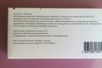 Аугментин