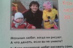 Как нарисовать любую зверушку за 30 секунд