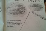 Как нарисовать любую зверушку за 30 секунд