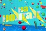 На ножах