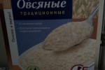 Увелка