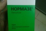 Нормазе
