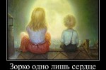 Маленький принц