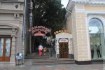Ялта