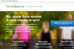 Работа в интернете для мам в декрете