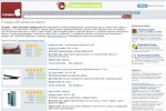 Работа в интернете для мам в декрете
