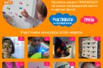 Веселые Прилипалы 2 акция сети магазинов Дикси