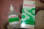Мирамистин