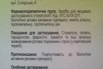 Дуба кора