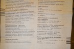 Нейродикловит