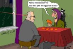 Гадания