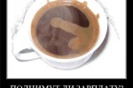 Гадания