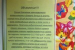 Деньги в детский сад или в школу