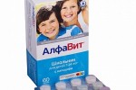 АлфаВит