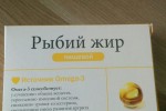 Рыбий жир Омега 3 (жирные кислоты)