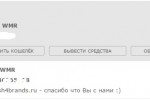 КэшФоБрендс