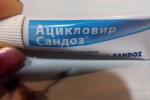 Ацикловир