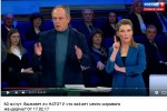 60 минут