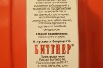 Афлубин
