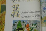 Бабочки