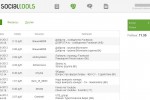 seosprint.net