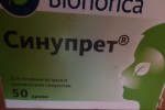 Синупрет