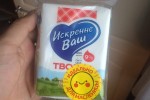 Творог