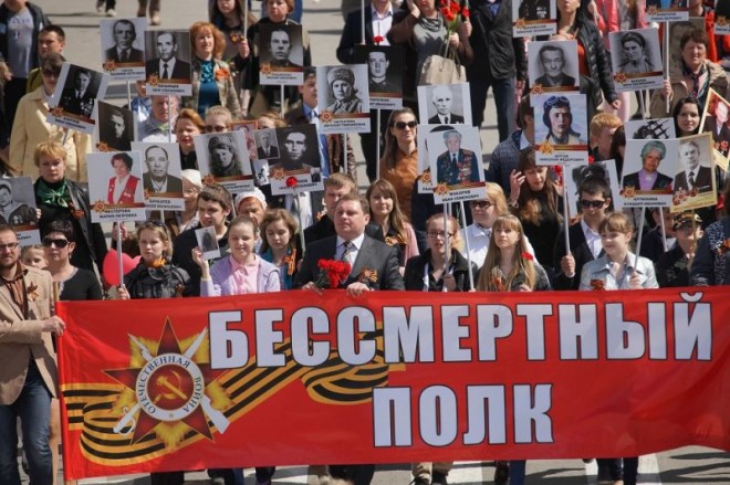 День Победы