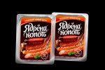 Ядрена Копоть