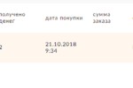 КэшФоБрендс