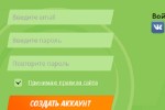 КэшФоБрендс