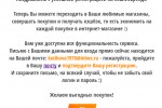 КэшФоБрендс