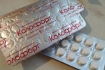 Колофорт
