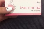 Мастопол