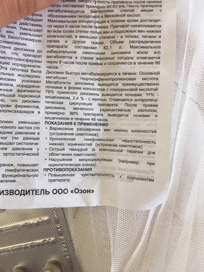 Флебофа