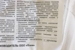 Флебофа