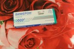 Виферон